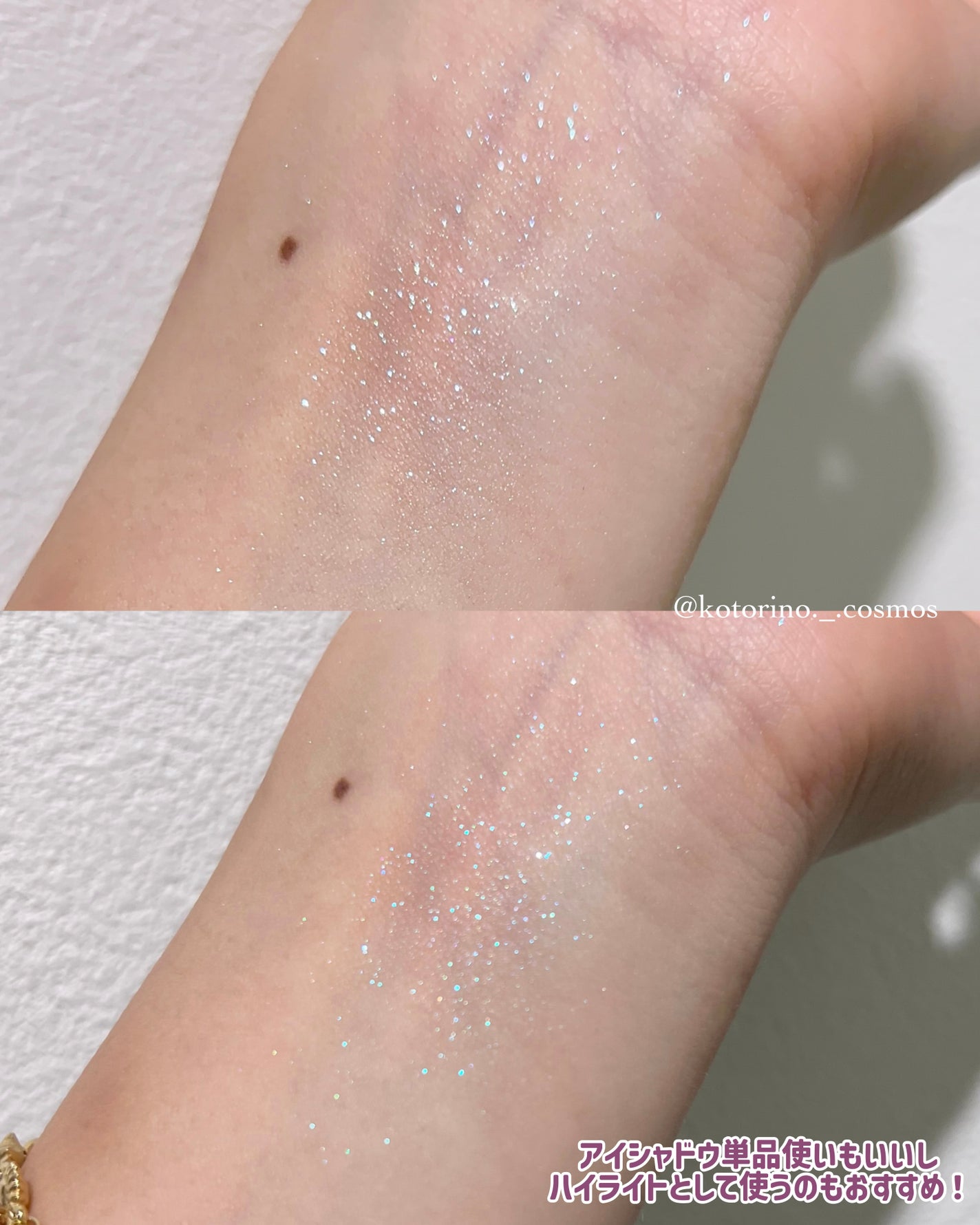 クラッシュド ジェム/shu uemura/単色アイシャドウを使ったクチコミ(6枚目)