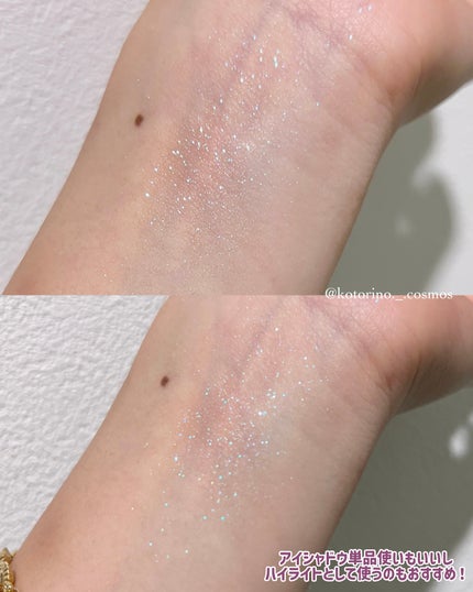 クラッシュド ジェム/shu uemura/単色アイシャドウを使ったクチコミ(6枚目)