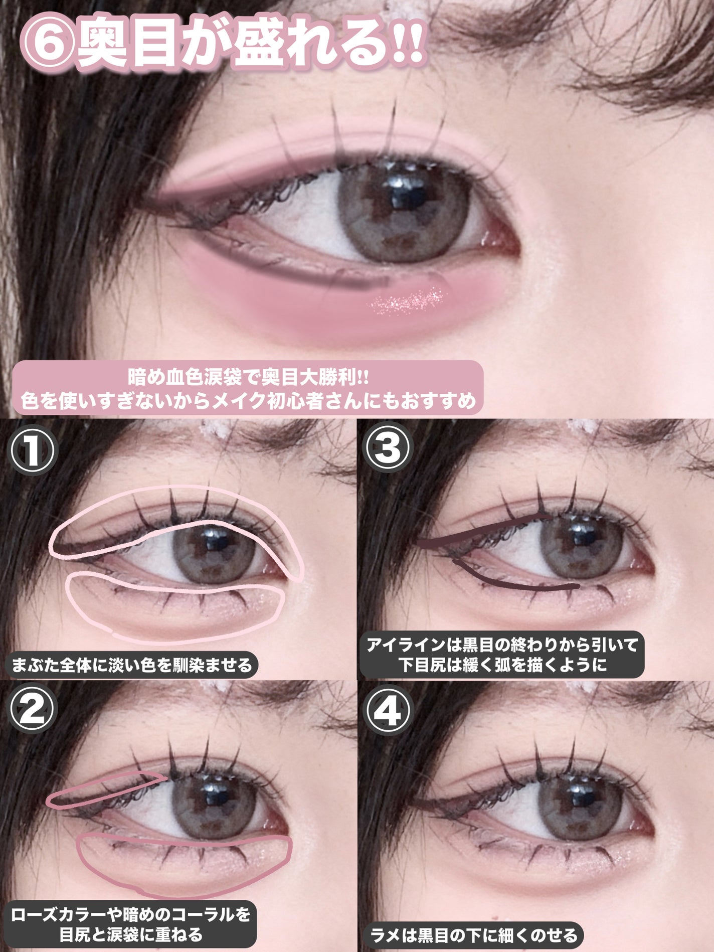 クリーミータッチライナー/キャンメイク/ジェルアイライナーを使ったクチコミ(7枚目)