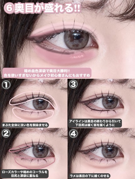 クリーミータッチライナー/キャンメイク/ジェルアイライナーを使ったクチコミ(7枚目)