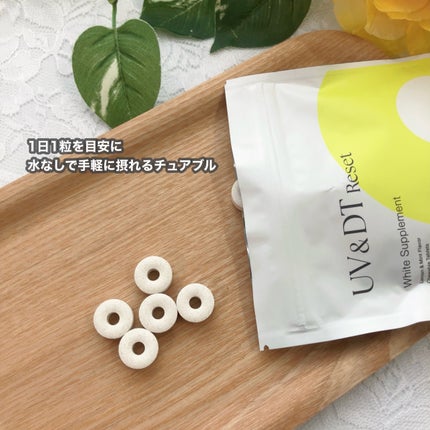 UV&DTリセット ホワイトサプリメント/ナノエッグ/美容サプリメントを使ったクチコミ(3枚目)