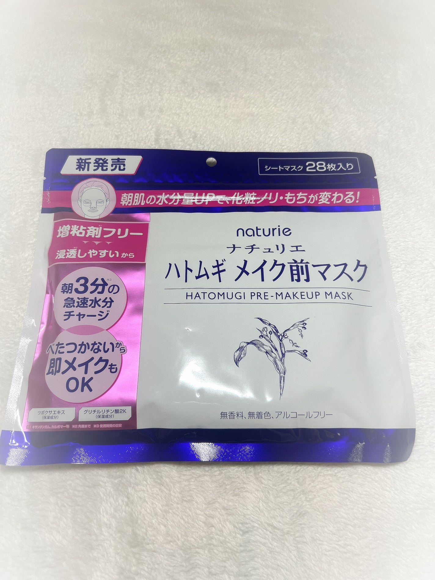 ããã ã® ã¡ã€ã¯åãã¹ã¯/ããã¥ãªãš/ã·ãŒããã¹ã¯ã»ããã¯ã䜿ã£ãã¯ãã³ãïŒ1æç®ïŒ