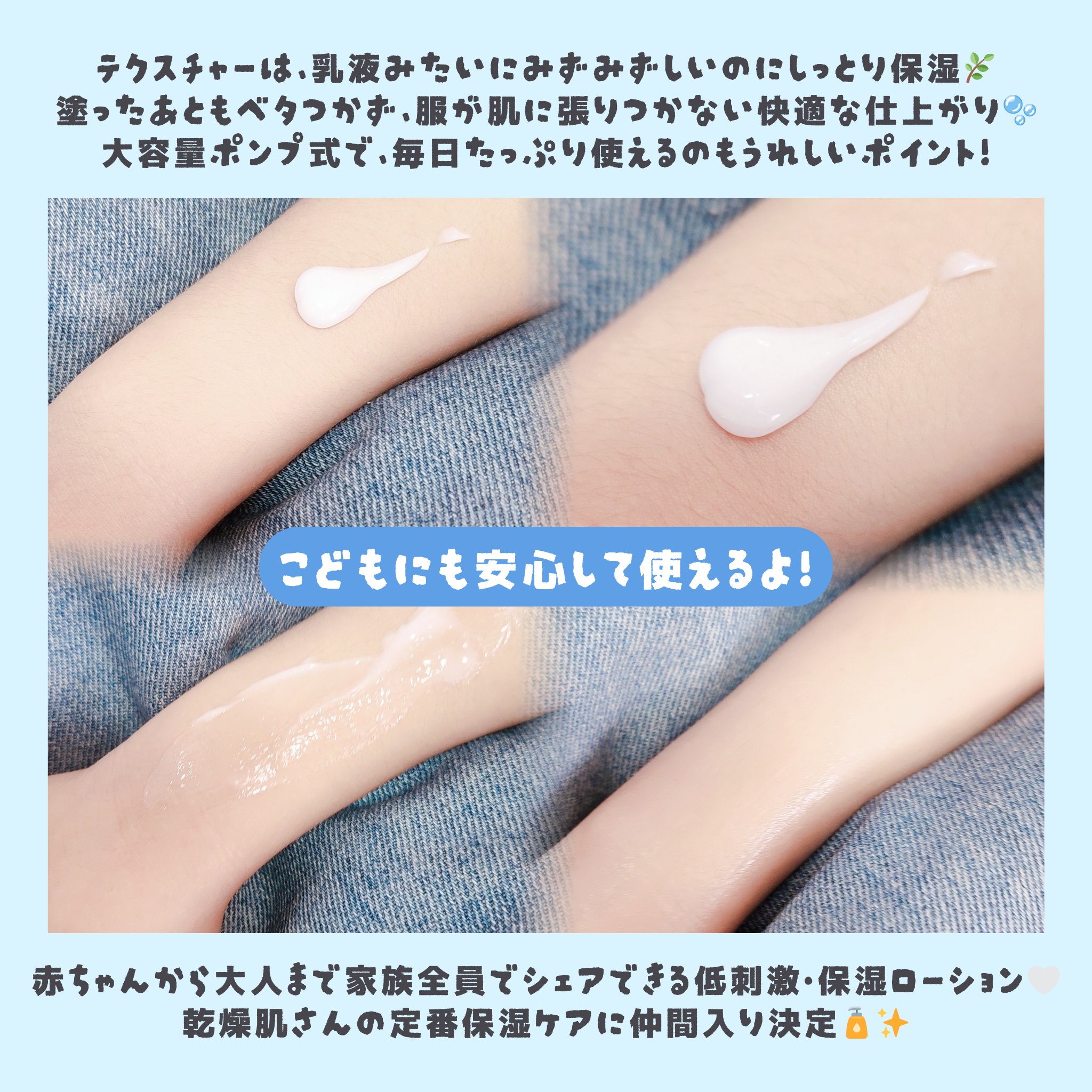 セラミドアトローション/ILLIYOON/ボディローションを使ったクチコミ（3枚目）