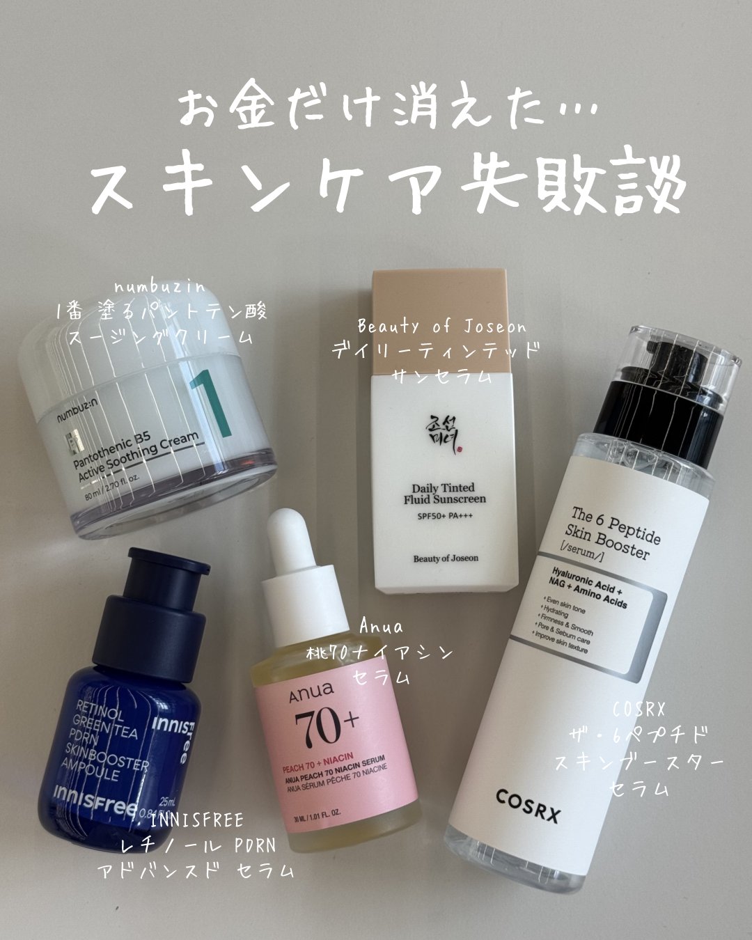 Daily Tinted Fluid Sunscreen/Beauty of Joseon/日焼け止めクリームを使ったクチコミ（1枚目）