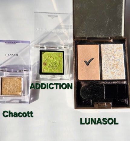 ザ アイシャドウ アンポリッシュ ジェム/ADDICTION/単色アイシャドウを使ったクチコミ(1枚目)