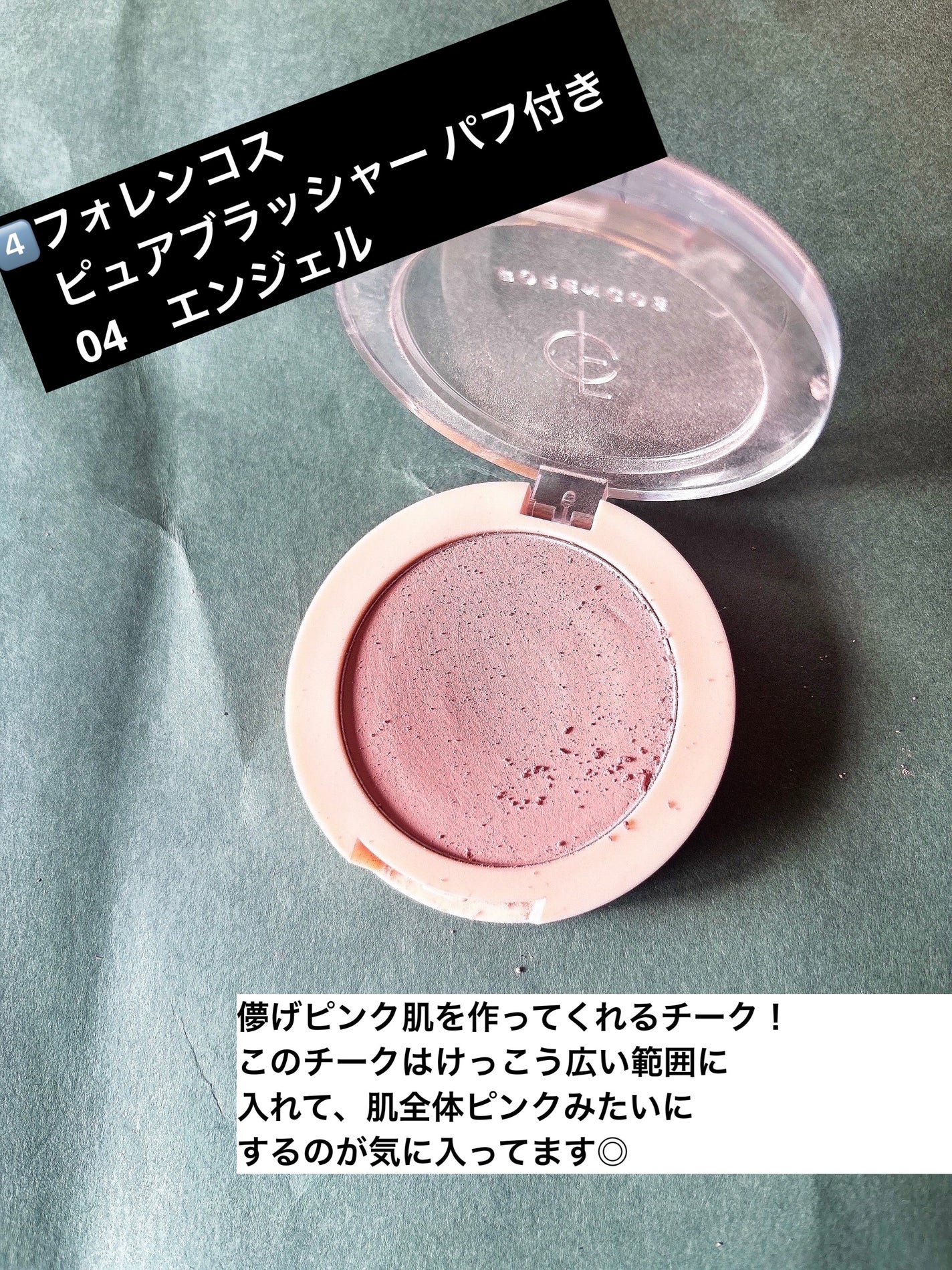 ケイト ザ アイカラー/KATE/単色アイシャドウを使ったクチコミ(8枚目)