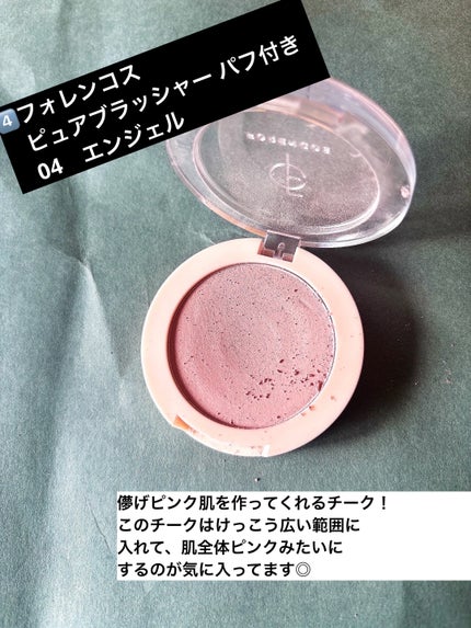 ケイト ザ アイカラー/KATE/単色アイシャドウを使ったクチコミ(8枚目)