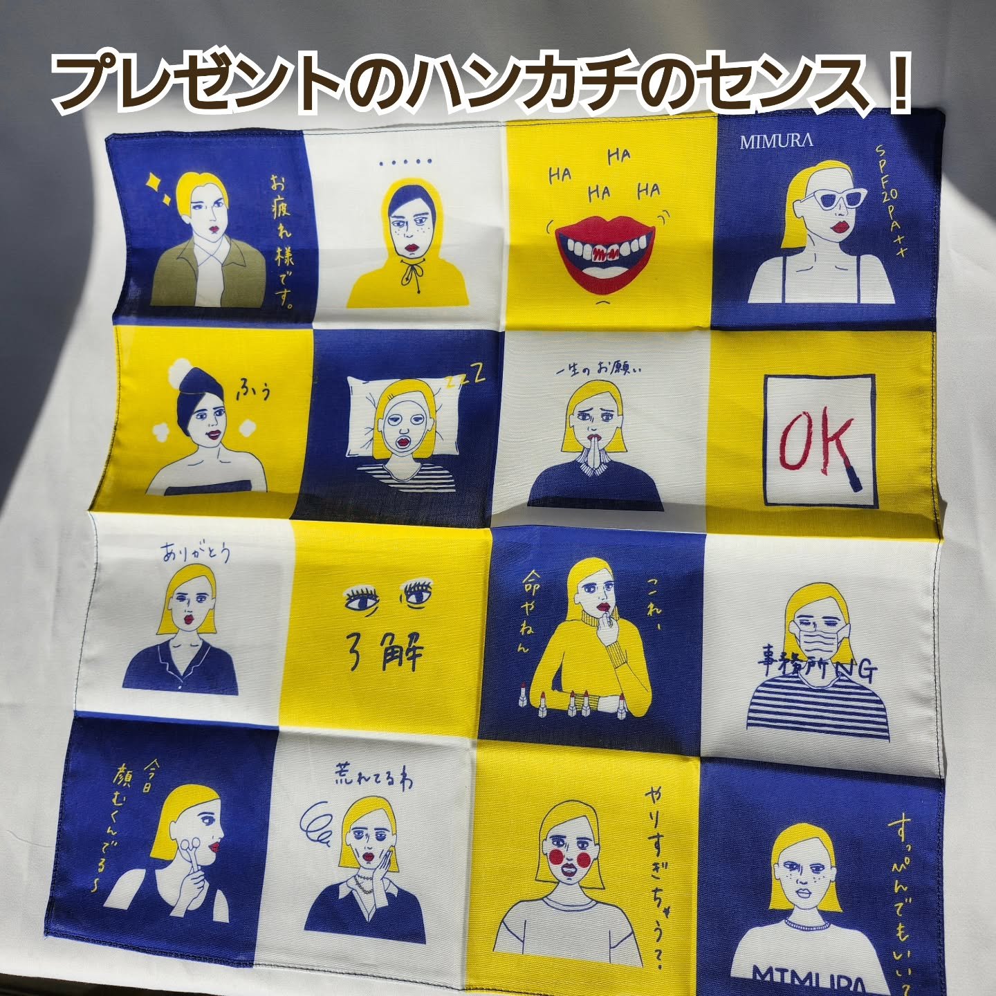 テンフリークリーム/MIMURA/オールインワン化粧品を使ったクチコミ（3枚目）