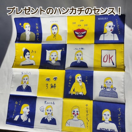 テンフリークリーム/MIMURA/オールインワン化粧品を使ったクチコミ(3枚目)