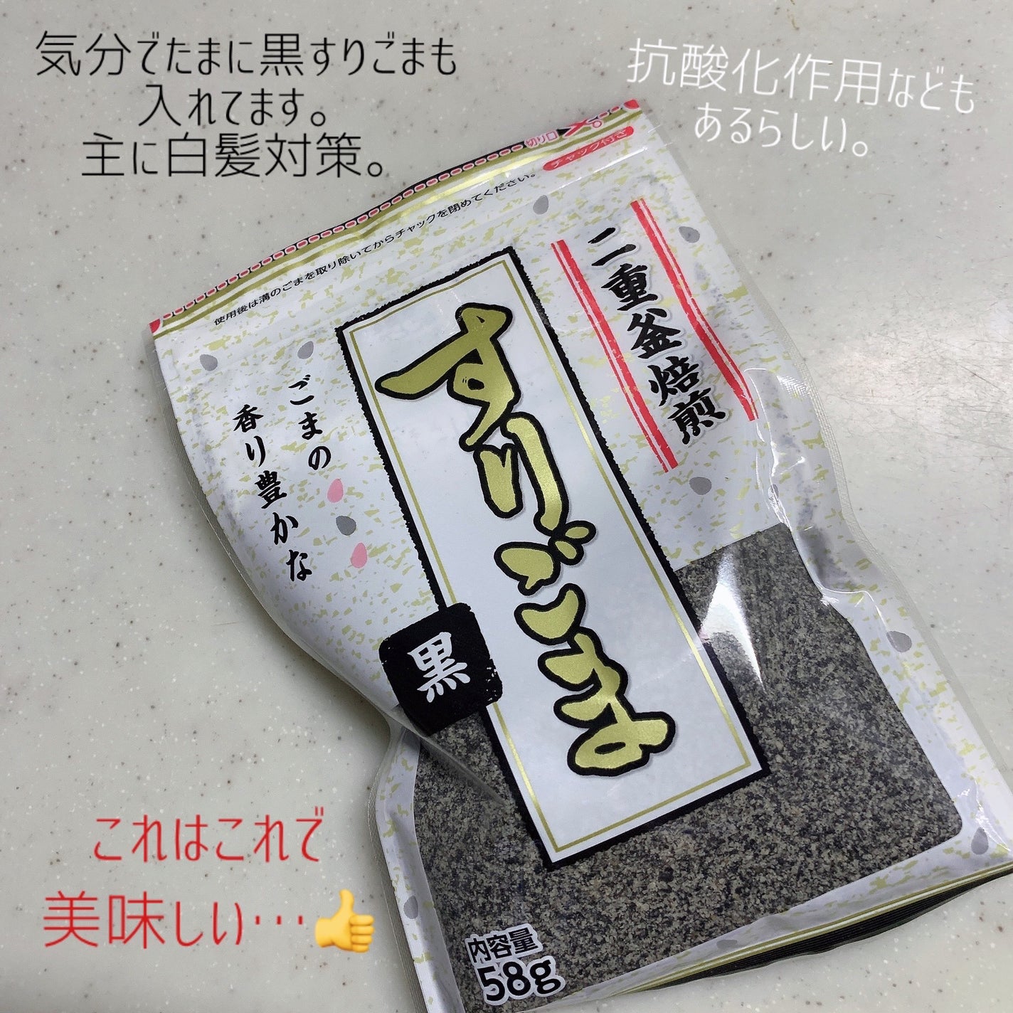 pansan on LIPS 「〜きなこ生活始めました〜イソフラボン摂取のため、毎日豆腐を摂る..」(4枚目)