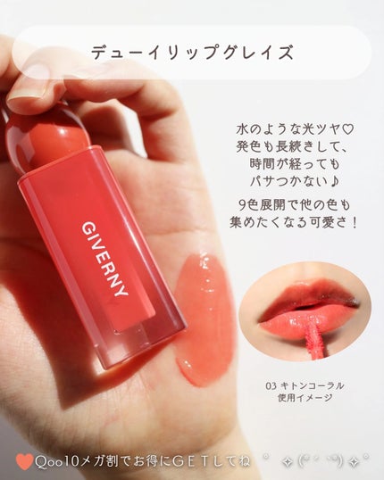 ジヴェルニー 密着カバークッション/GIVERNY/クッションファンデーションを使ったクチコミ(6枚目)