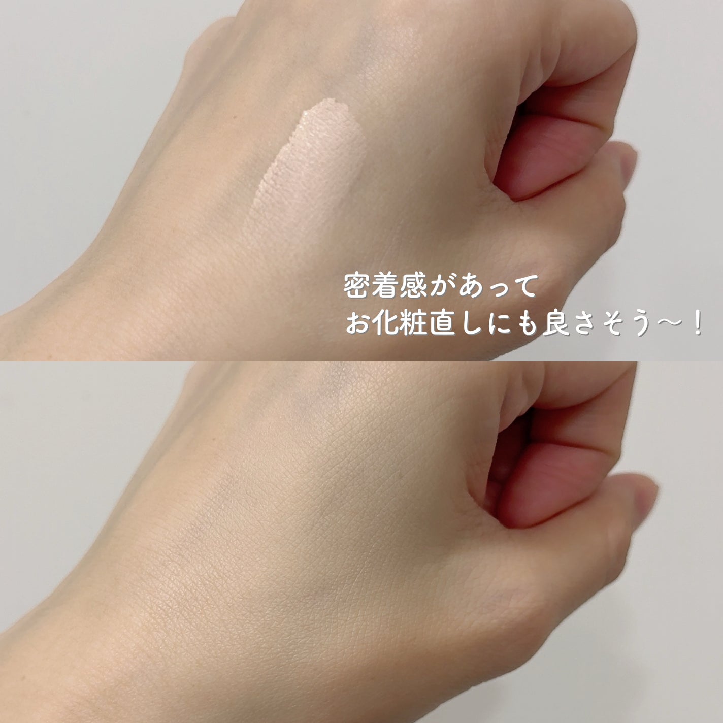 ビーベルベットカバークッション/espoir/クッションファンデーションを使ったクチコミ(4枚目)