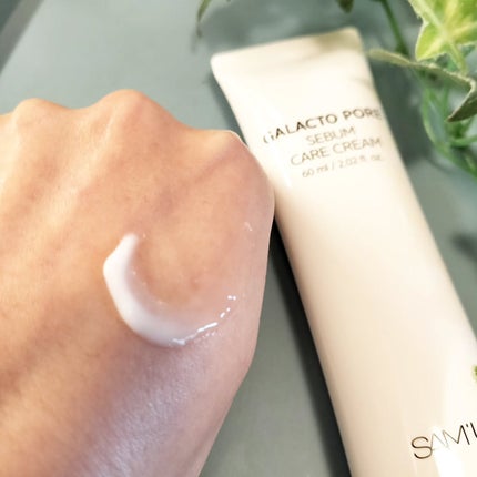 サミュ ガラクトポア セバムケアクリーム/SAM'U/フェイスクリームを使ったクチコミ(3枚目)