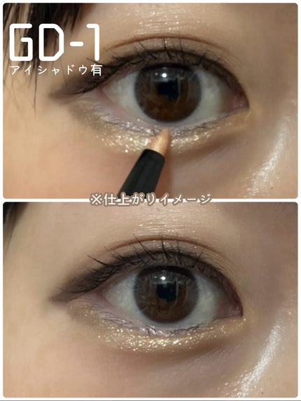 スーパーシャープライナー用ホルダー/KATE/その他化粧小物を使ったクチコミ(8枚目)