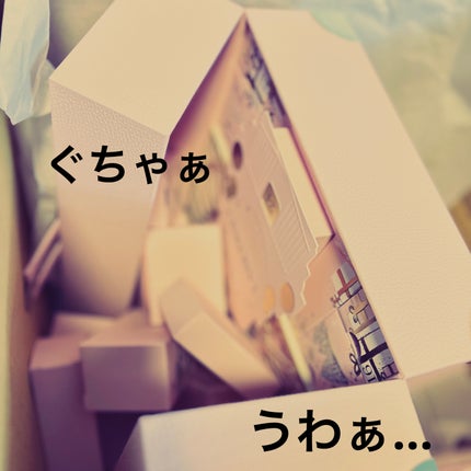 アドベント カレンダー 2025/LANCOME/その他キットセットを使ったクチコミ(2枚目)