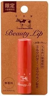 カウブランド カウブランド赤箱リップクリーム
