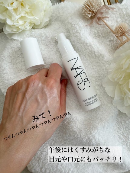 ライトリフレクティング トーンアップヴェール/NARS/化粧下地を使ったクチコミ(3枚目)