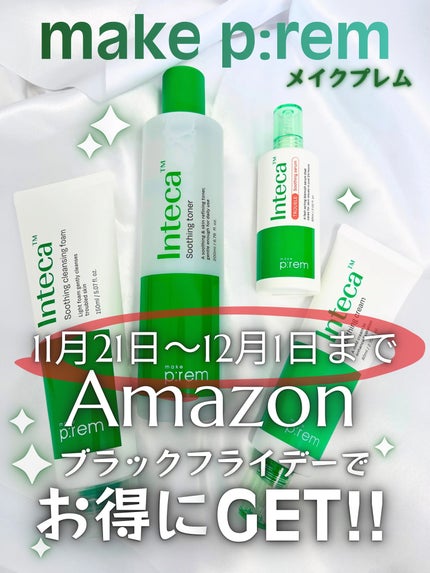 インテカ スージングクリーム/make prem/フェイスクリームを使ったクチコミ(1枚目)