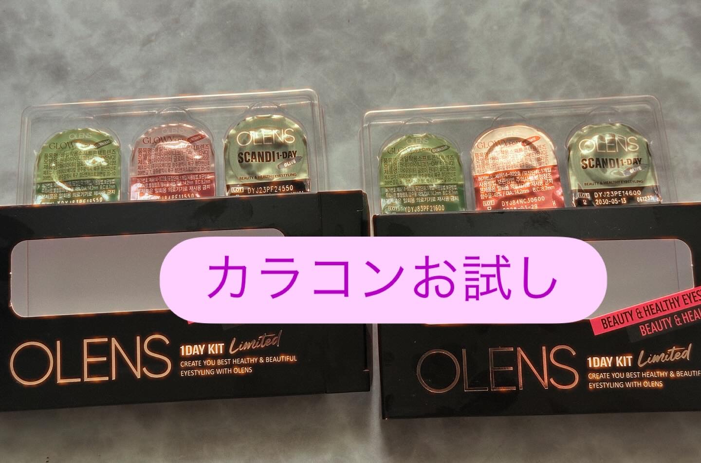 1DAY KIT/OLENS/ワンデー（１DAY）カラコンを使ったクチコミ（1枚目）