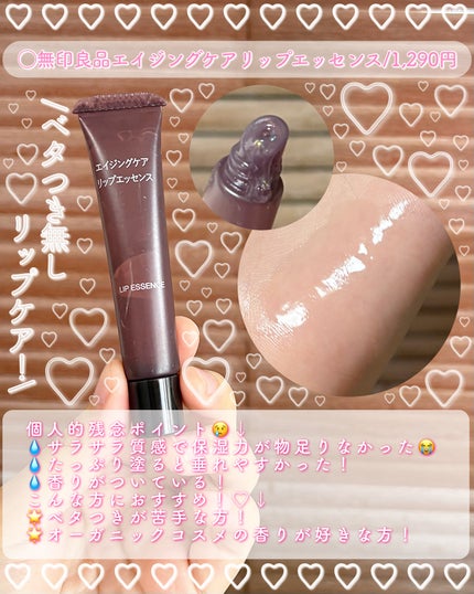 エアリーステイ BB ティント モイスト/FASIO/BBクリームを使ったクチコミ(4枚目)