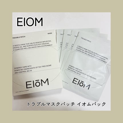 トラブルパッチマスク/EIOM/その他スキンケアを使ったクチコミ(1枚目)