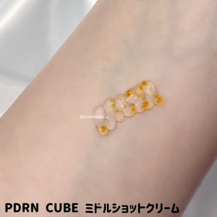 PDRNキューブセラム/DPPR/美容液を使ったクチコミ(6枚目)