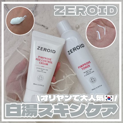 ピンプローブトナー/ZEROID/化粧水を使ったクチコミ(1枚目)