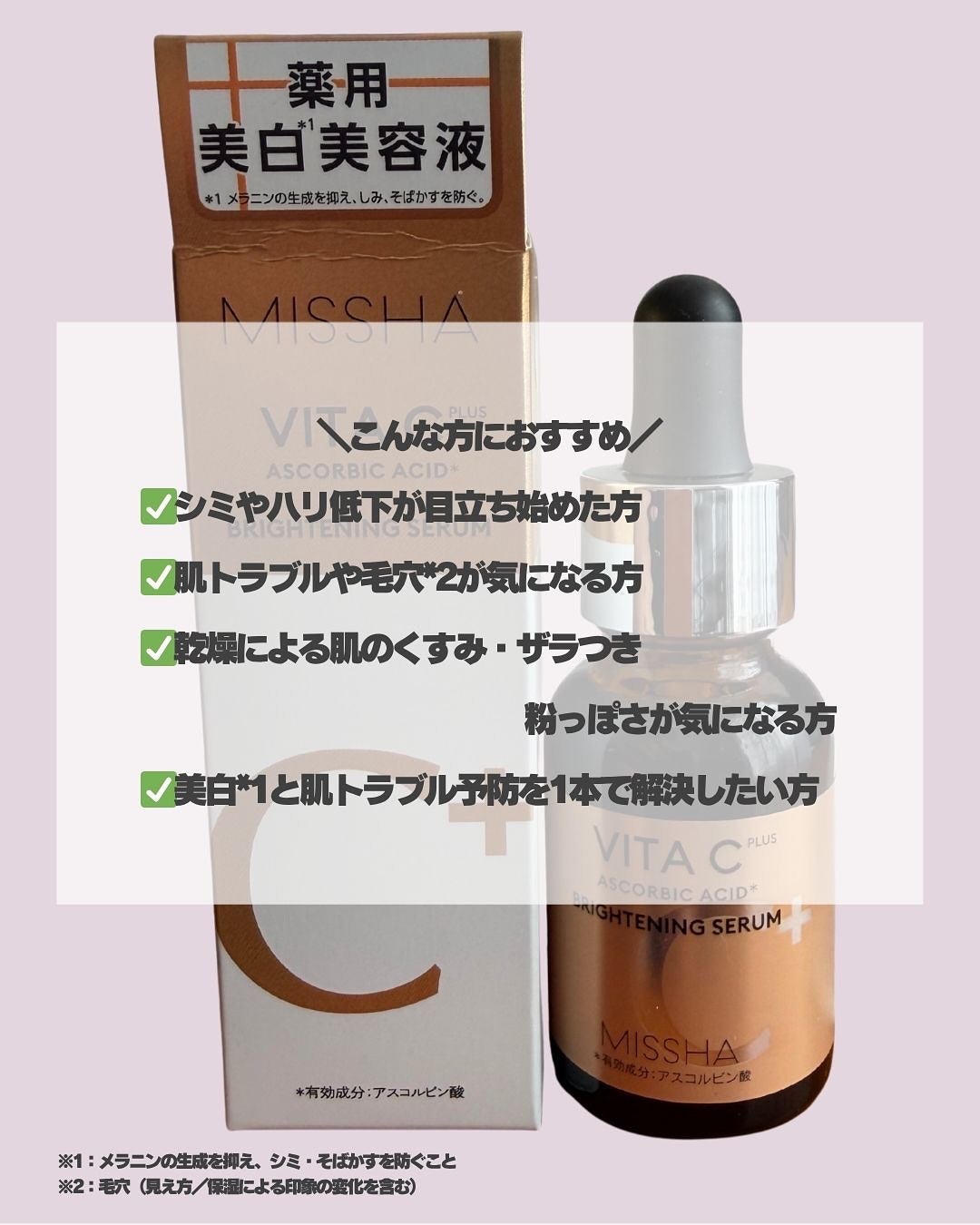 sumiko@フォロバ100 on LIPS 「いつも見ていただきありがとうございます💄今回は、MISSHA「..」(5枚目)