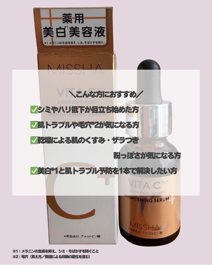 sumiko@フォロバ100 on LIPS 「いつも見ていただきありがとうございます💄今回は、MISSHA「..」(5枚目)