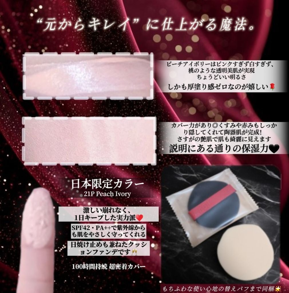 ビーベルベットカバークッション/espoir/クッションファンデーションを使ったクチコミ(3枚目)