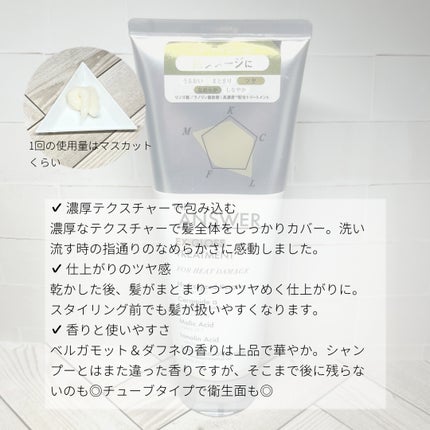 THE ANSWER THE ANSWER EXグロストリートメント FOR HEAD DAMAGEのクチコミ「【the answer EXグロストリートメント】
\熱ダメージケアでツヤめく髪へ✨/
選ん.....」(2枚目)