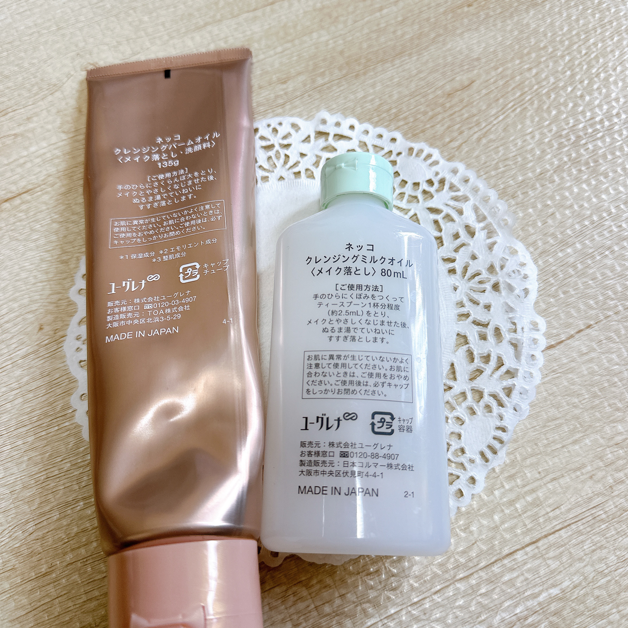 ネッコ　クレンジングバームオイル/NEcCO スーペリア/クレンジングバームを使ったクチコミ（3枚目）