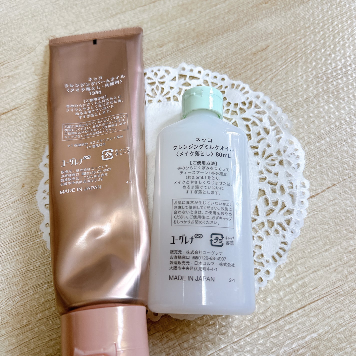 クレンジングミルクオイル/NEcCO/オイルクレンジングを使ったクチコミ(3枚目)