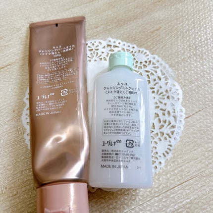 クレンジングミルクオイル/NEcCO/オイルクレンジングを使ったクチコミ(3枚目)