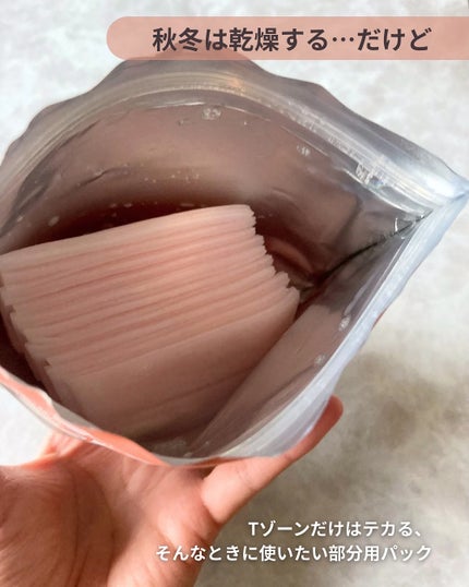 Calamee ã¡ã€ã¯ããŒãã¹ã¯ãšã¢ããã¯/Calamee/ã·ãŒããã¹ã¯ã»ããã¯ã䜿ã£ãã¯ãã³ãïŒ2æç®ïŒ