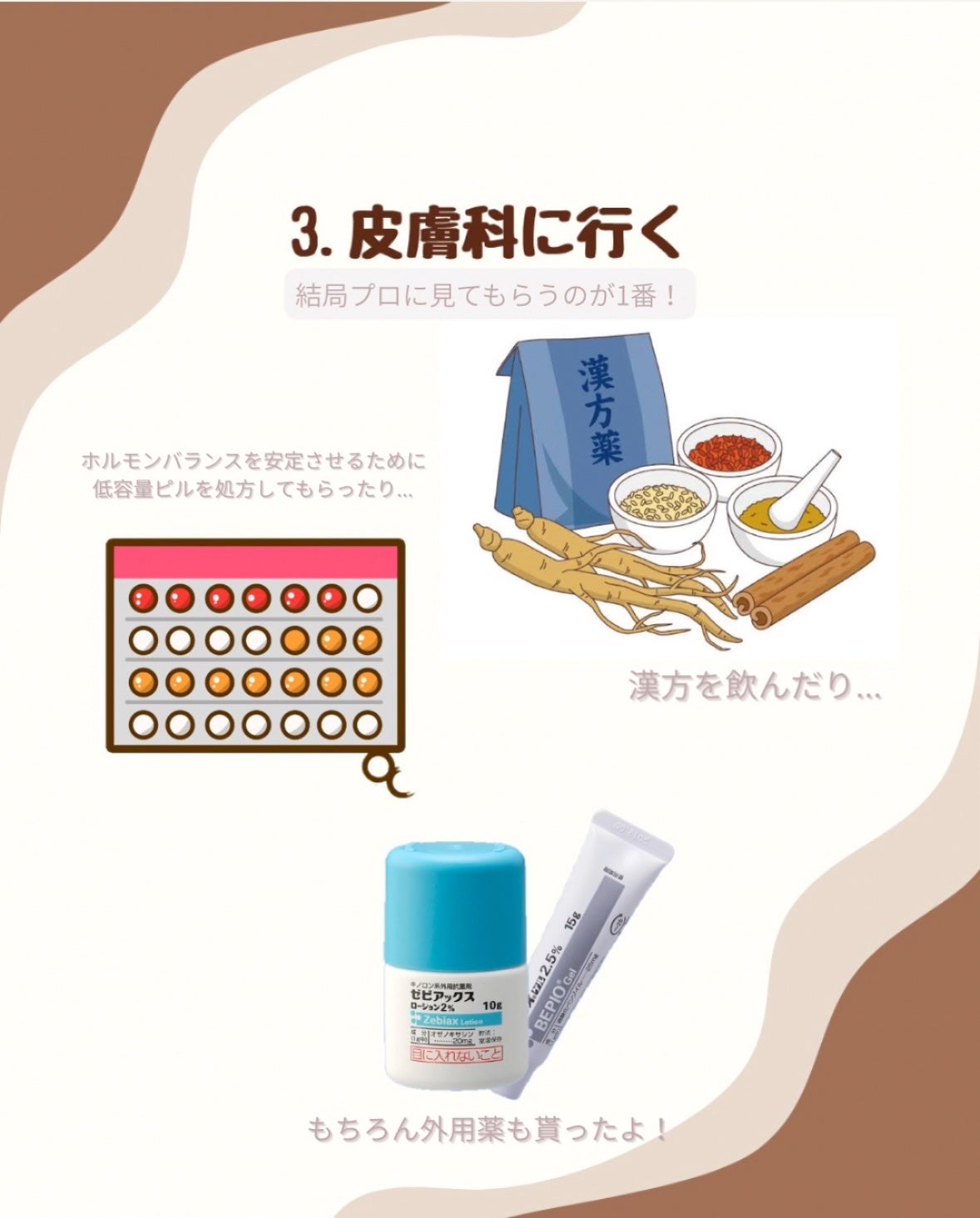 資生堂ベビーパウダー(プレスド)/ベビー/ボディパウダーを使ったクチコミ(4枚目)