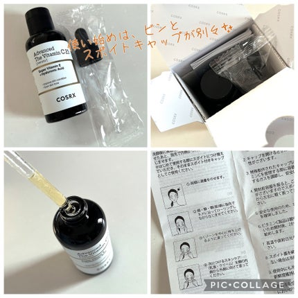 RXã¢ããã³ã¹ã ã¶ã»ãã¿ãã³C23ã»ã©ã /COSRX/çŸå®¹æ¶²ã䜿ã£ãã¯ãã³ãïŒ2æç®ïŒ