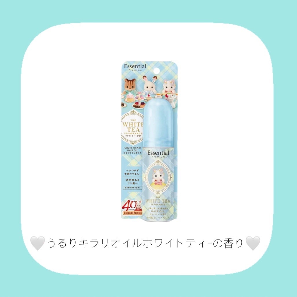 エッセンシャル プレミアム ウォータートリートメント EXスムース ホワイトティーの香り /エッセンシャル/アウトバストリートメントを使ったクチコミ(3枚目)