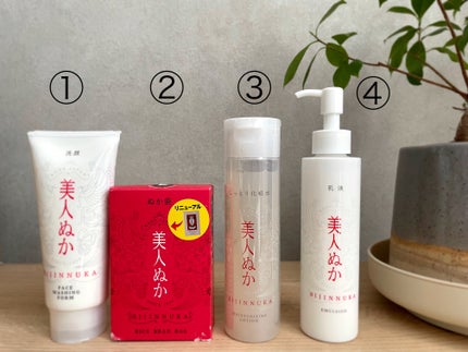 美人ぬか/美人ぬか/ボディソープを使ったクチコミ(3枚目)