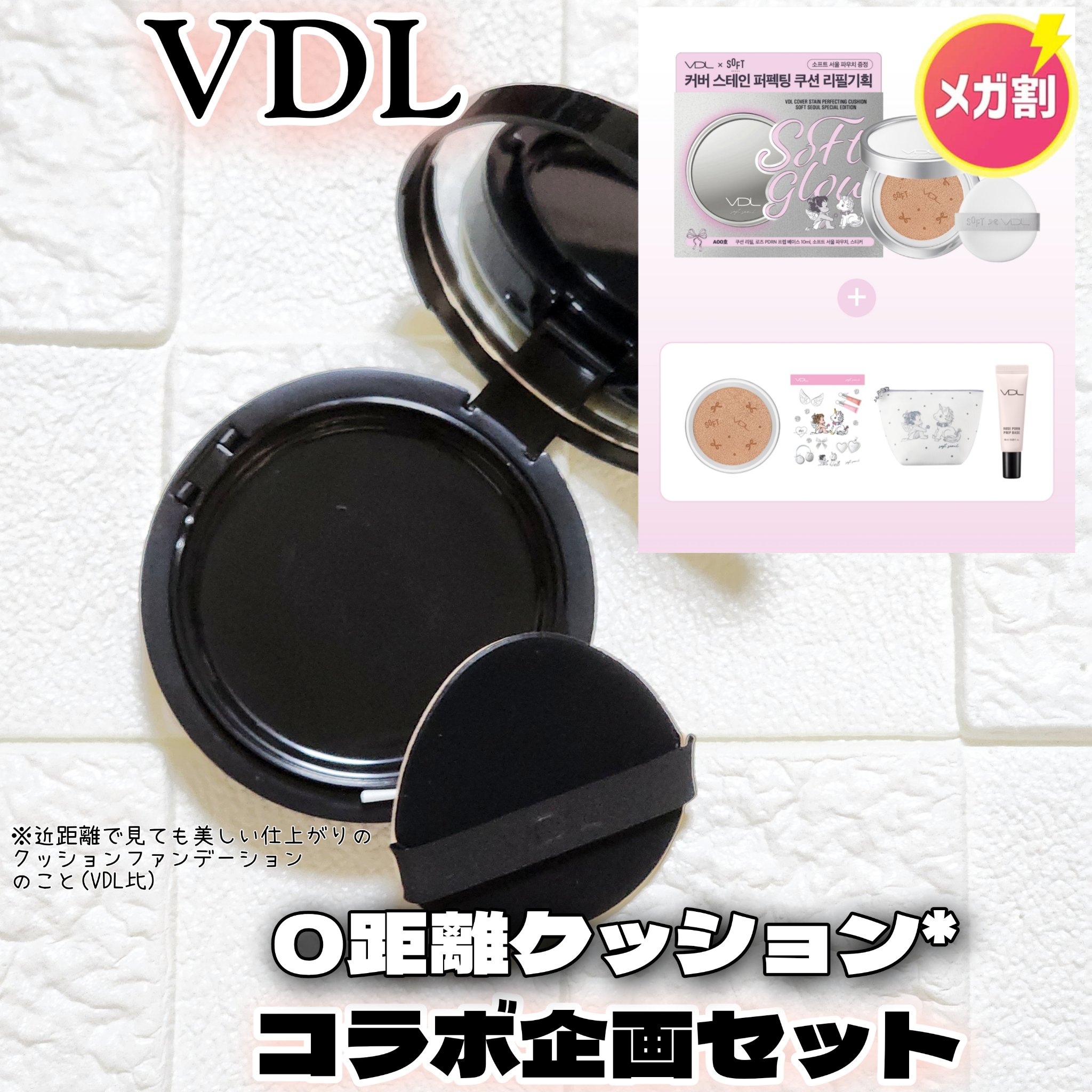 カバーステイン パーフェクティング クッション ファンデーション/VDL/クッションファンデーションを使ったクチコミ（1枚目）