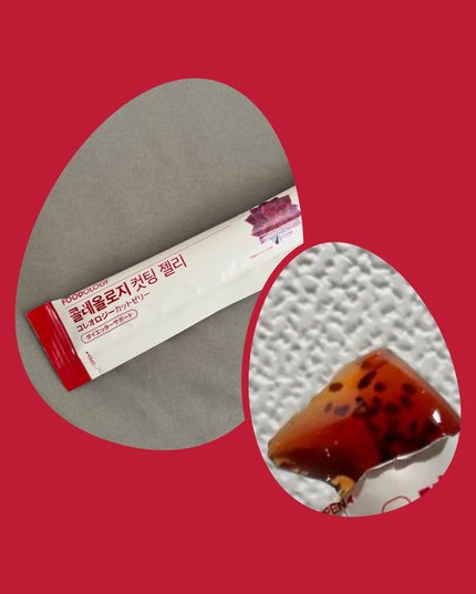 コレオロジーカットゼリー/FOODOLOGY/食品を使ったクチコミ(3枚目)