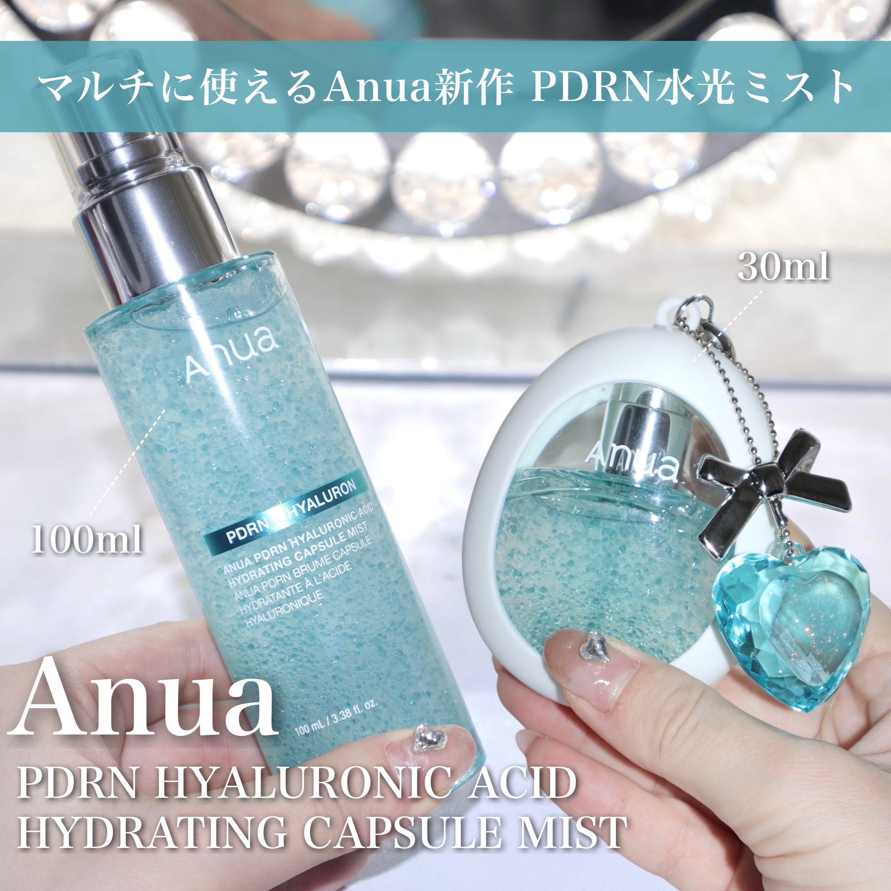 PDRNヒアルロン酸ハイドレイティングミスト/Anua/ミスト状化粧水を使ったクチコミ（2枚目）