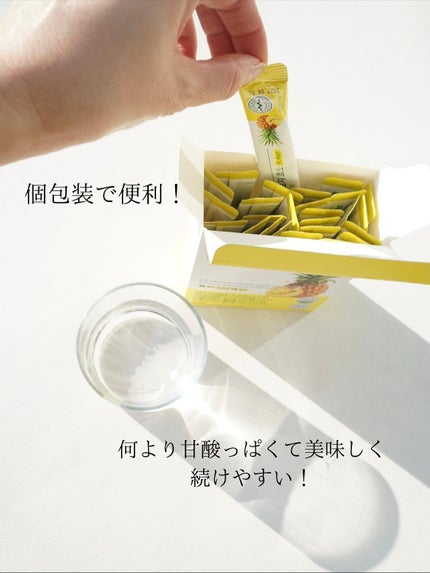 パインオロジー酵素/FOODOLOGY/酵素ドリンクを使ったクチコミ(3枚目)