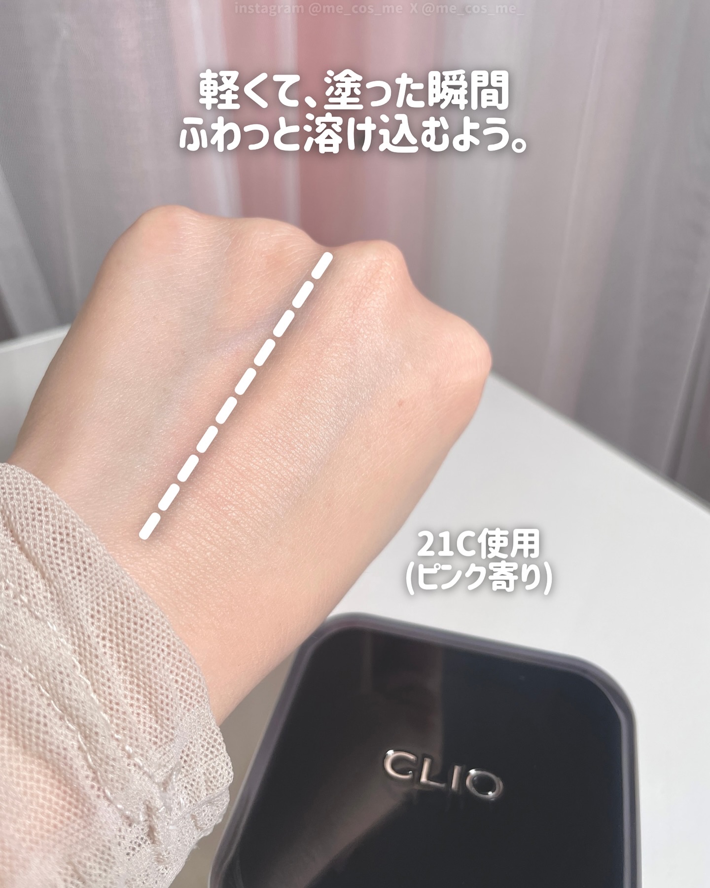 キル カバー ファンウェア クッション/CLIO/クッションファンデーションを使ったクチコミ（3枚目）