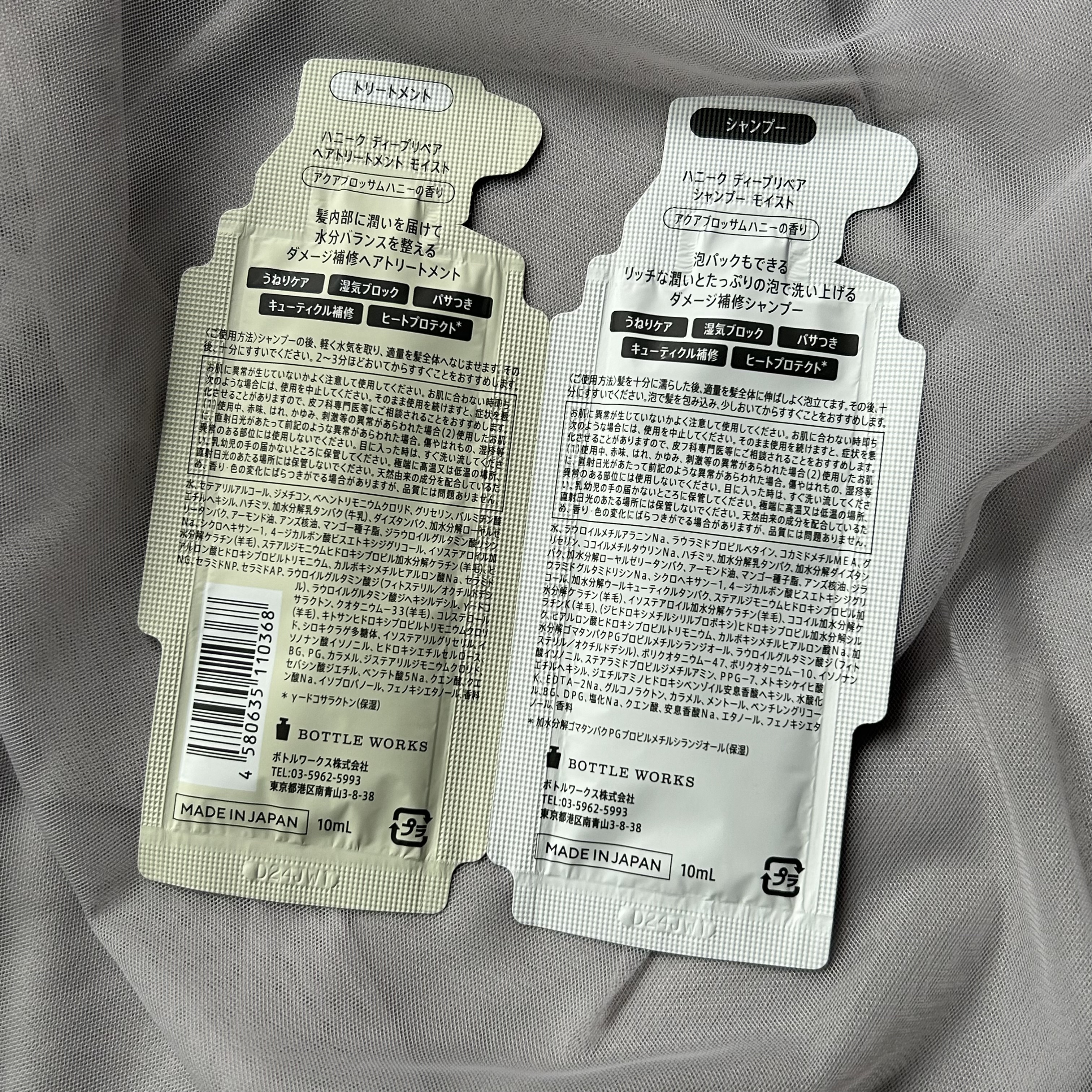 ディープリペア シャンプー モイスト／ヘアトリートメント モイスト/ハニーク/市販シャンプーを使ったクチコミ（2枚目）