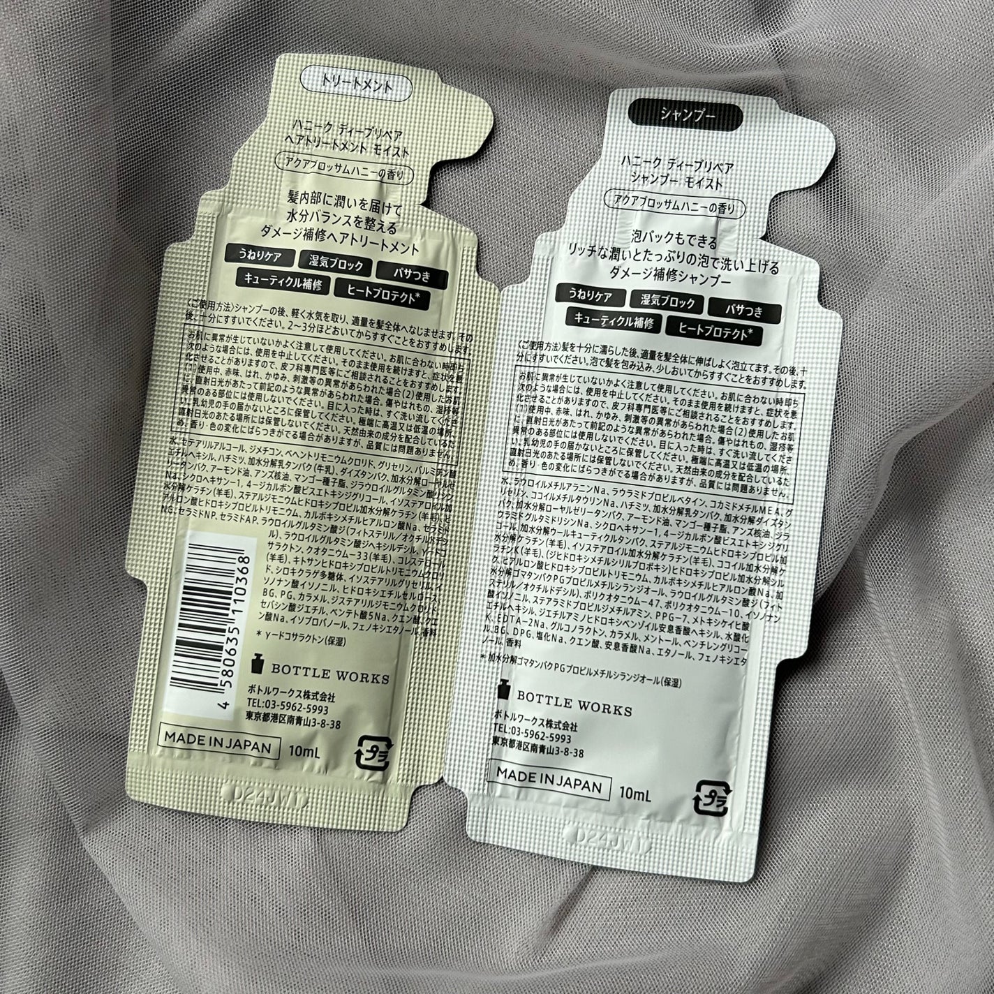 ディープリペア シャンプー モイスト/ヘアトリートメント モイスト/ハニーク/市販シャンプーを使ったクチコミ(2枚目)