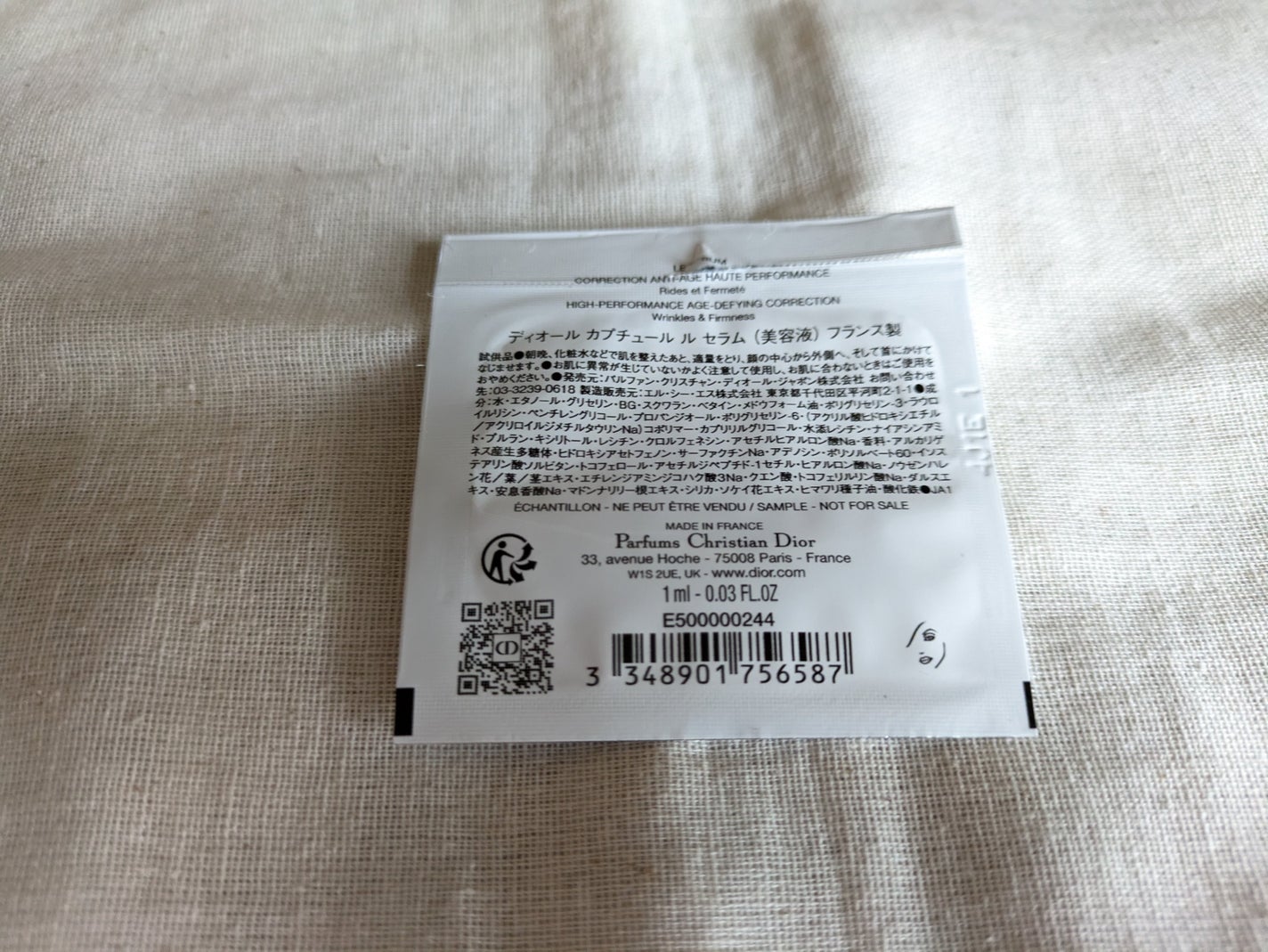 ディオール カプチュール ル セラム/Dior/美容液を使ったクチコミ(2枚目)