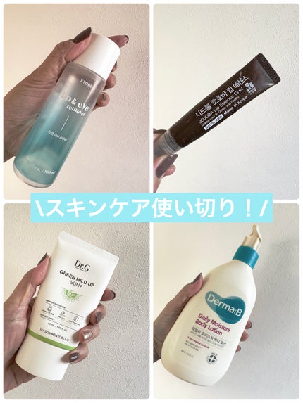 リップ&アイメイクリムーバー/ETUDE/ポイントメイクリムーバーを使ったクチコミ(1枚目)