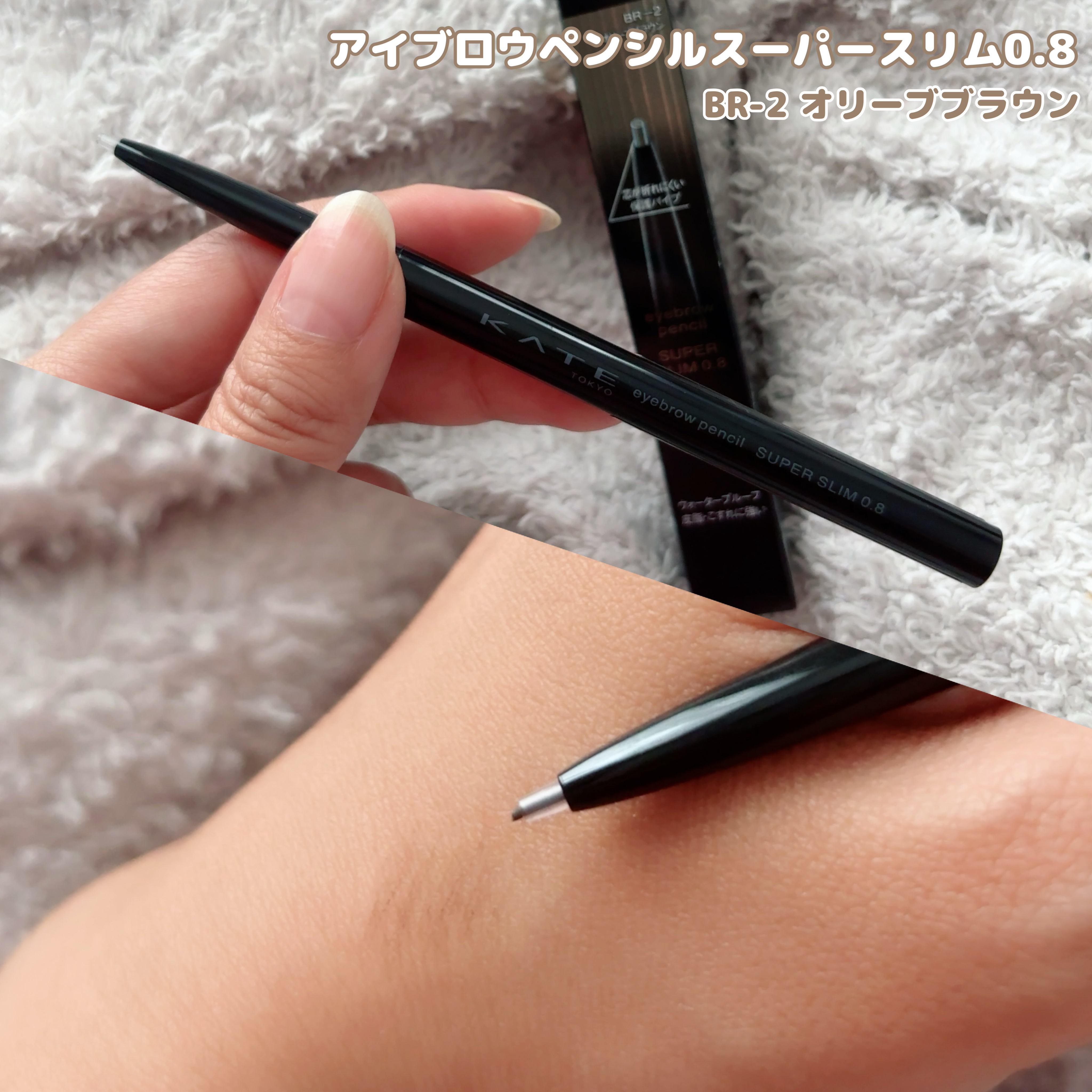 ケイト エアリーアンダーアイボリューマー/KATE/スティックアイシャドウを使ったクチコミ（3枚目）