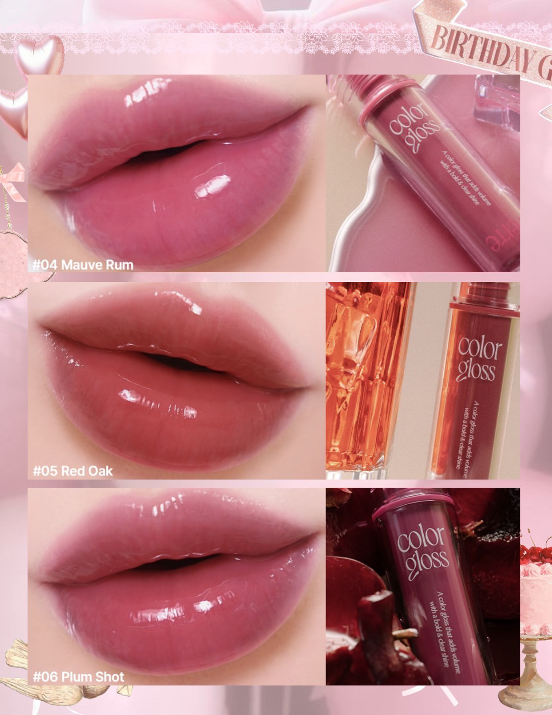 ティント ワンタッチリムーバー｜AMUSE他、1商品を使った口コミ - ＼新